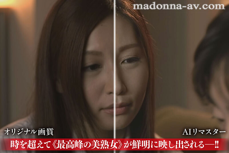 ＜熟女＞ 【AIリマスター】丸ごと！佐々木あき8時間 ～何度ヌイてもあ...