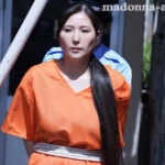 ＜熟女＞ 女囚 取り調べ輪● 椎名ゆな 【FANZA】