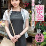 ＜熟女＞ 浮気妻密会デート～欲求不満奥様の非日常性生活～ 秋元さちか 【FANZA】