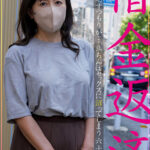 ＜熟女＞ 借金返済 肉体で返すつもりが…立ちんぼセックスに沼ってしまう六十路熟女 【FANZA】