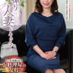 ＜熟女＞ 初撮り人妻ドキュメント 寺崎恭代 【FANZA】