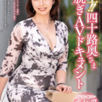 ＜熟女＞ 極上！！四十路奥さま初脱ぎAVドキュメント 相良菜月 【FANZA】