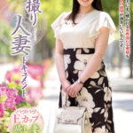 ＜熟女＞ 初撮り人妻ドキュメント 土屋和香 【FANZA】