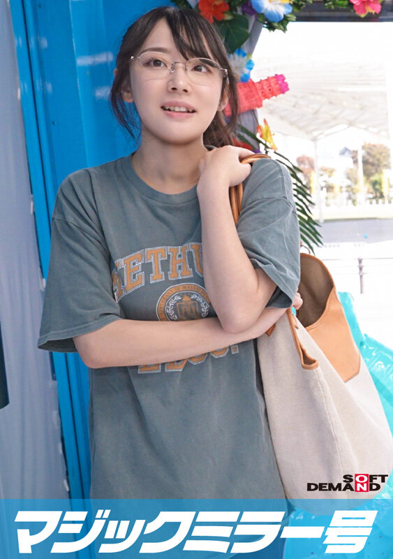 『MM号』 マジックミラー号 海無し県民に水着を着させて足つぼマッサー...