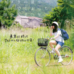 『MM号』 悪徳スカウトマンの口車に乗せられてカメラの前で脱いでしまった田舎女子〇生 【FANZA】