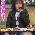 『MM号』 暗闇マジックミラー号【イヤホン推奨！深夜のヒソヒソ声ガマン編】 ゆり（19）・コンカフェ 【FANZA】