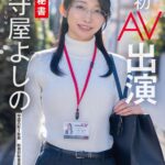 『MM号』 秘書 守屋よしの 初AV出演 【FANZA】