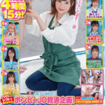 『MM号』 マジックミラー号 バイトのシフトを減らされたボンビーJD救済企画！何度も射精させるほど高額給付金GET！連続射精チャレンジ！発射を促す為にキツキツ桃色おま○こに挿入も！？6名出演全員SEX合計19発射！ 【FANZA】