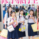 『MM号』 マジックミラー号 田舎から東京にやってきた修学旅行生 初めての電マ体験で今まで感じた事の無い強烈な快感に目を潤ませながら 糸を引くほどぐっちょり濡れたおま○こに極太ち○ぽを挿入 【FANZA】