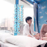 『MM号』 制限時間100分でSEXしないと脱出できないマジックミラー号に、絶対にヤってはイケない関係の2人を閉じ込めたら…禁断のSEXをしてしまうのか！？【彼女の親友編】 【FANZA】