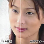 『MM号』 【AIリマスター版】【復刻版】Pride 美竹涼子 【FANZA】