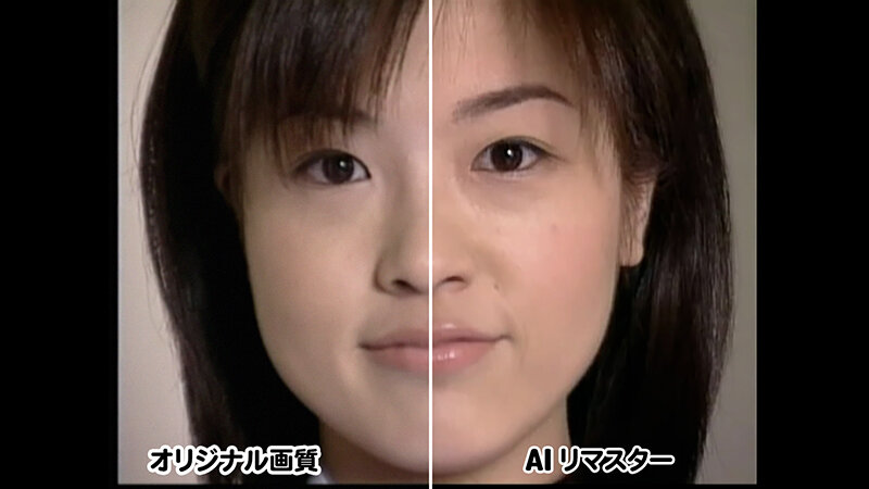 『MM号』 【AIリマスター版】【復刻版】うぶな天使見つけたッ 瀬沼か...