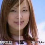 『MM号』 【AIリマスター版】【復刻版】Pichi Pichi あいだゆあ 【FANZA】