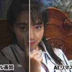 『MM号』 【AIリマスター版】【復刻版】完全リモザイク 白石ひとみの奥様は魔女 ディレクターズカット版 【FANZA】