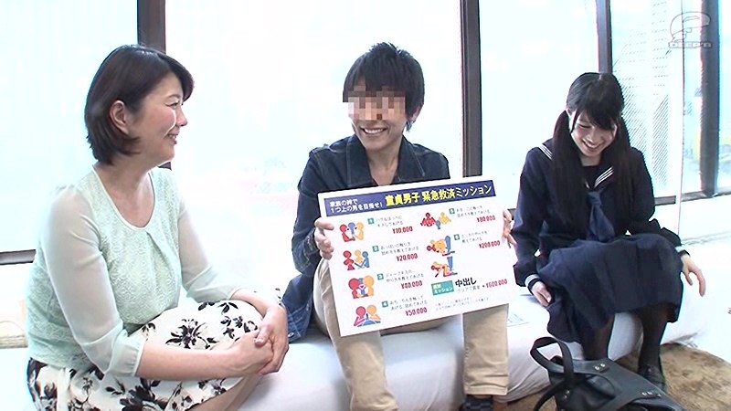 『MM号』 一般男女モニタリングAV マジックミラーの向こうには家族想...