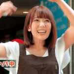 『MM号』 S級美熟女ベスト 波多野結衣 4時間 スレンダー巨乳マドンナ3 【FANZA】