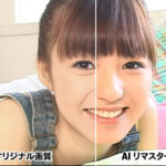 『MM号』 【AIリマスター版】【復刻版】New Comer 希志あいの 【FANZA】