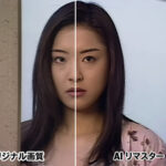 『MM号』 【AIリマスター版】【復刻版】Shout！！ 鈴木麻奈美 【FANZA】