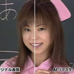 『MM号』 【AIリマスター版】【復刻版】BODY SONIC 鮎川あみ 【FANZA】