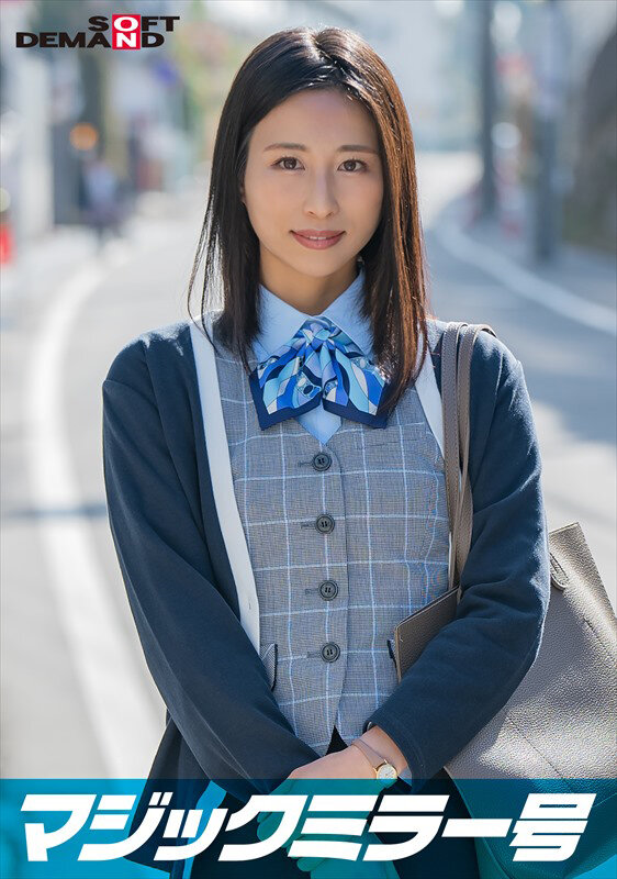 『MM号』 【30歳以上の美脚OL限定】「黒パンストのモニター調査」と...