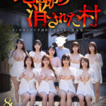 『MM号』 【VR】【8K】地図から消された村VR 【FANZA】