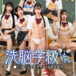 『MM号』 【VR】【8K】洗脳学級VR ●年A組の女子校生全員を支配征服中 【FANZA】