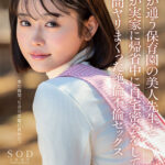 『MM号』 息子が通う保育園の美人先生と妻子が実家に帰省中に自宅密会をして1週間ヤリまくった絶倫不倫セックス MINAMO 【FANZA】