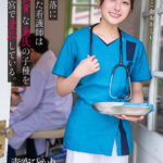 『MM号』 限界集落に赴任した看護師は性欲異常な島民の子種を毎日子宮で受胎している。 青空ひかり 【FANZA】