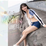 『MM号』 kawaii史上最もシャイなヒロイン 脱ぎます。 谷村凪咲 【FANZA】