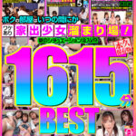 『MM号』 【VR】ボクの部屋はいつの間にかワケあり家出少女たちの溜まり場！夢のシチュエーション没入VR1615分BEST 【FANZA】