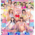 『MM号』 秘密の中出し学園祭 エッチな願いが叶う魔法のステッキでクラスでぼっちの僕が可愛い美少女10人のマ●コ・ア●ル丸見せ大乱交スペシャル！！ 【FANZA】