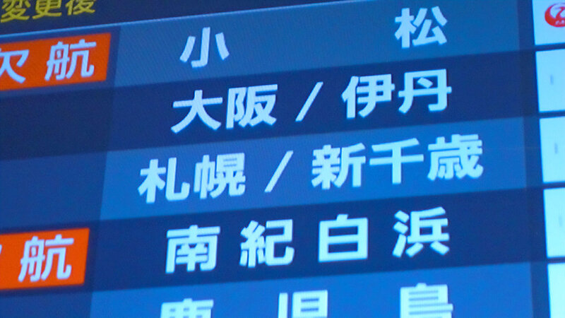 『MM号』 疲れたら旅に出てその土地の女とSEXしようよ 葵（20）北...