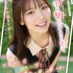 『MM号』 【VR】初めてのお泊まりデートから4年 あの頃の初々しい気持ちを思い出したくて澪をデートに誘って、手を繋いで、キスして、笑って、世界で一番大好きな澪と一晩で一発、二発、三発と… 石川澪 【FANZA】