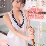 『MM号』 【VR】男湯に堂々と入ってきてチ〇ポチェックするちょっとドジっ娘な銭湯のロリかわ看板娘 気に入ったお客さん（僕 ）とこっそり中出しSEX！！ 夏色みか 【FANZA】