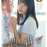 『MM号』 八木奈々に沼る10時間。30本番BESTVol.4 【FANZA】