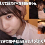 『MM号』 厳選美少女 素人ムクムクBEST 最高にエロい女子とSEXしまくり制服・中出し・極上フェラチオ ヌケる連続射精 超尺338分 【FANZA】