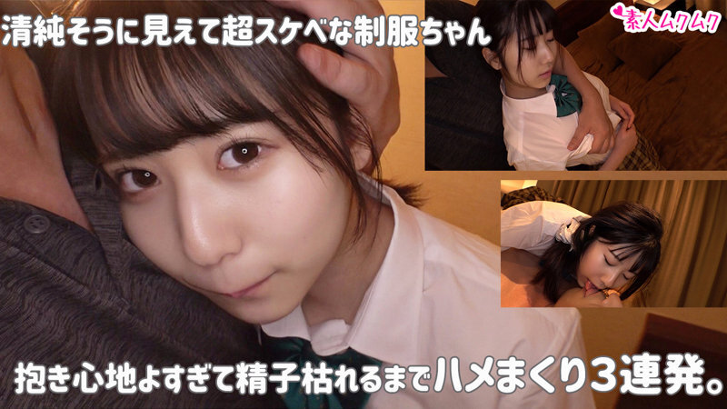 『MM号』 厳選美少女 素人ムクムクBEST 最高にエロい女子とSEX...