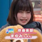 『MM号』 まゆみちゃん 修学旅行生 マジックミラー号 修学旅行中に、友達には言えない内緒の出 【FANZA】