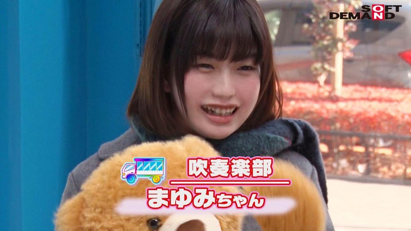 『MM号』 まゆみちゃん 修学旅行生 マジックミラー号 修学旅行中に、...