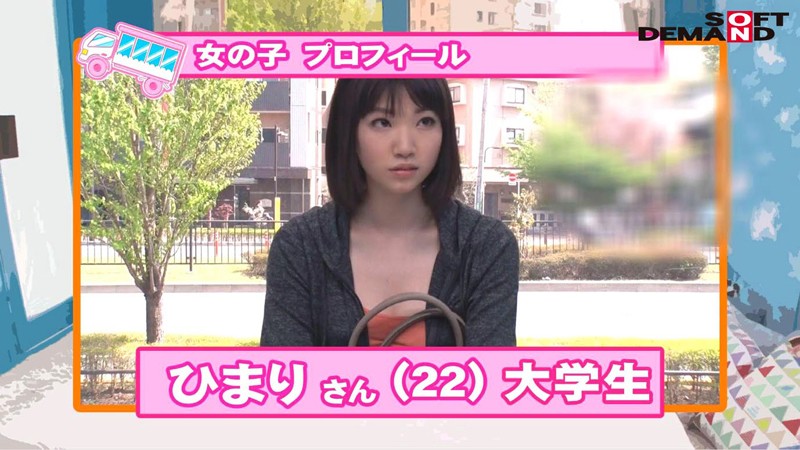 『MM号』 ひまり（22）陸上女子 マジックミラー号 棒高跳び美女は肉...