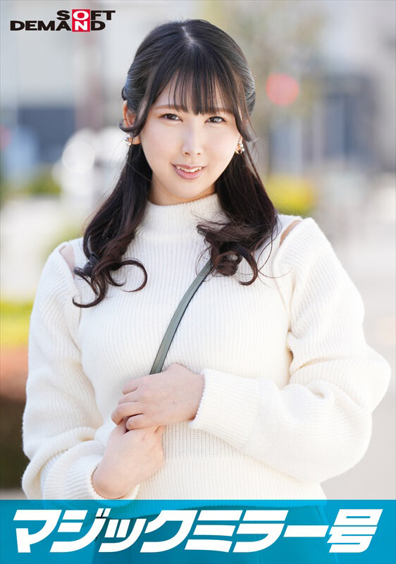 『MM号』 マジックミラー号 痴〇電車がイク イヤイヤと拒んでも心とは...