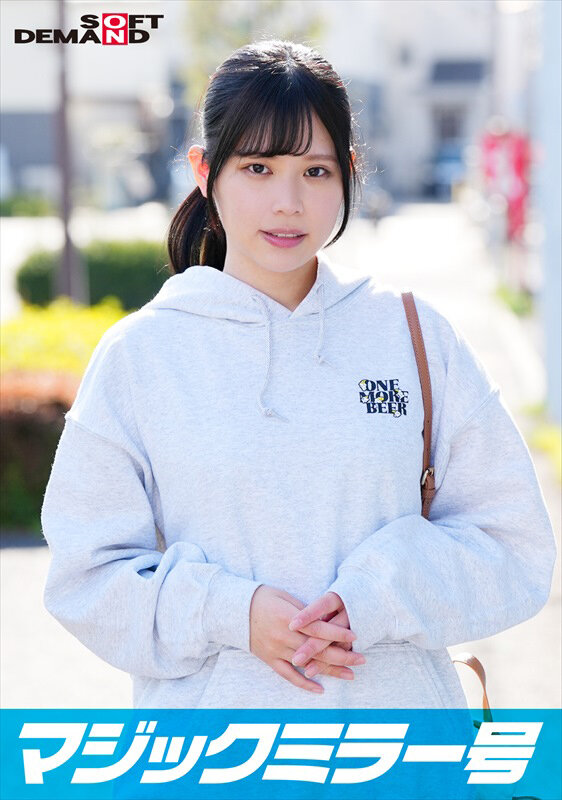 『MM号』 マジックミラー号 痴〇電車がイク イヤイヤと拒んでも心とは...