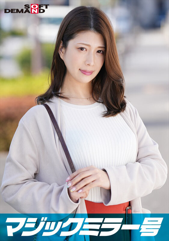 『MM号』 マジックミラー号 痴〇電車がイク イヤイヤと拒んでも心とは...