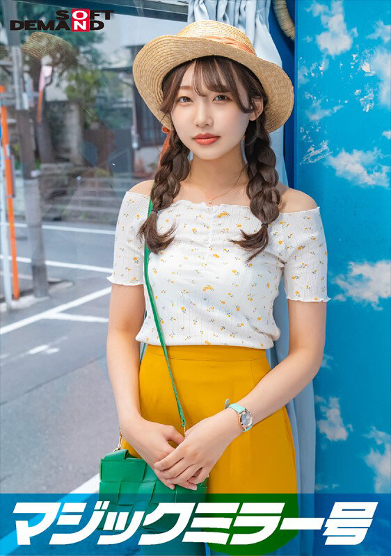 『MM号』 【オフショル女子限定】初めてのDEEP乳揉み！恥ずかしいけ...