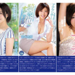 『MM号』 竹内有紀 プレミアム42作品50本番 全作品収録BEST 1440分 【FANZA】