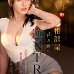『MM号』 【VR】相部屋ほろ酔い逆NTR 妖艶なオーラを放つ圧倒的すぎる美人部下のエロスに吸い込まれるように一線を超えた忘れられないアノ夜 金松季歩 【FANZA】