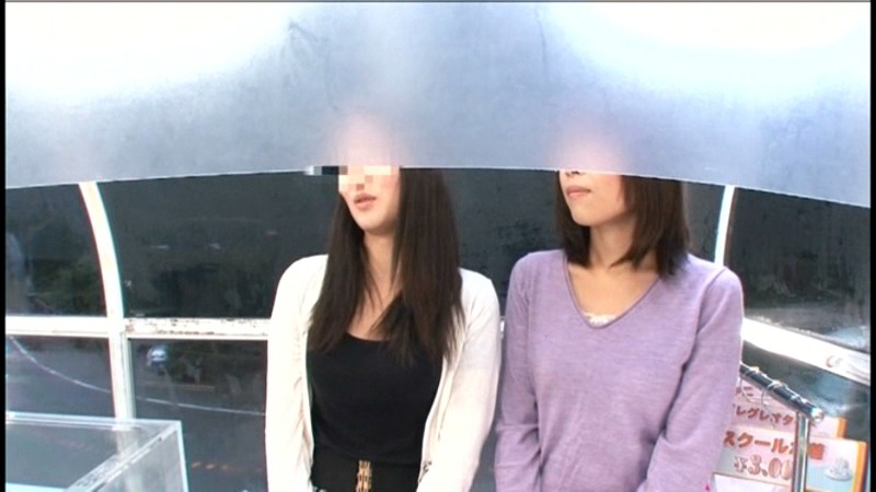 『MM号』 マジックミラー号 箱根湯本 温泉編 改！！ 露天風呂よりキ...