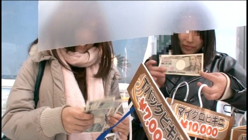 『MM号』 マジックミラー号 伊東温泉編 露天風呂よりキモチイイ◆秘湯...