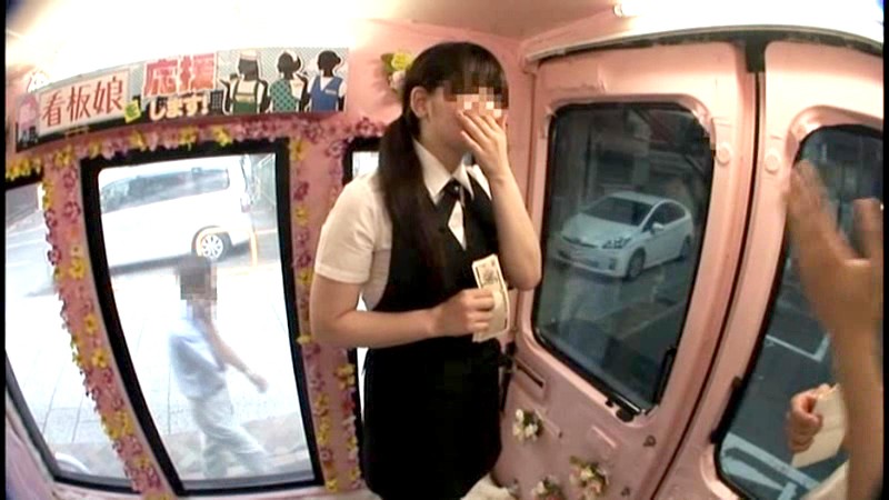 『MM号』 マジックミラー便 街で噂の看板娘編 「No」と言えない選り...