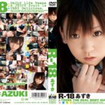 『MM号』 R-18 あずき 【FANZA】